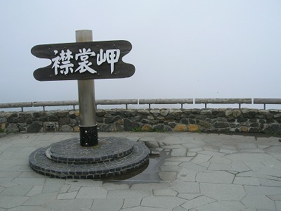 DJEBEL250XC